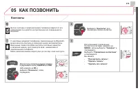 Страница 381