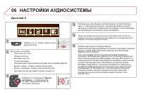 Страница 382