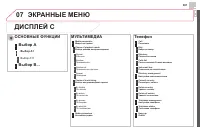 Страница 383