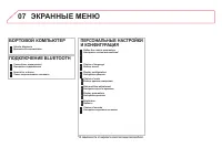 Страница 384