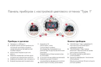 Страница 40