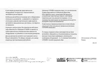 Страница 403