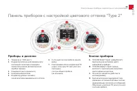 Страница 41