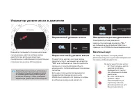 Страница 56