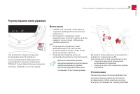 Страница 61