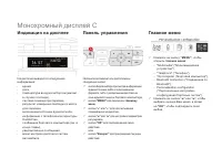 Страница 66