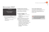 Страница 71