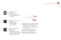Страница 73