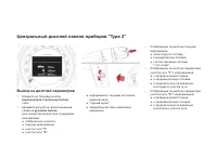 Страница 74