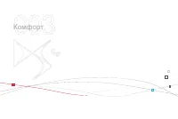 Страница 78