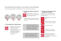 Страница 82