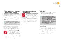 Страница 83