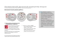 Страница 84