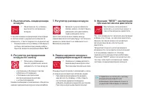 Страница 86