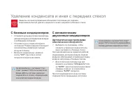 Страница 88