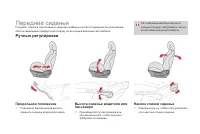 Страница 90