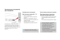 Страница 94