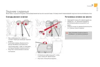 Страница 95