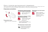 Страница 102