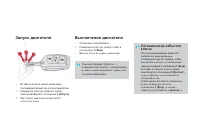 Страница 106