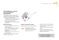 Страница 107