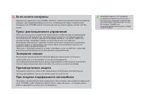Страница 108