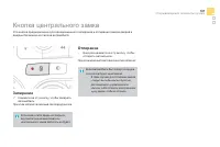 Страница 109