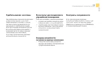 Страница 113