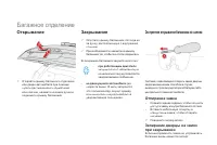 Страница 116