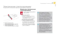 Страница 117