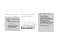 Страница 118