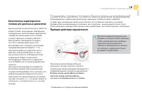 Страница 121