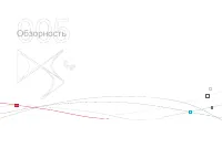 Страница 124