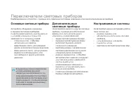 Страница 126