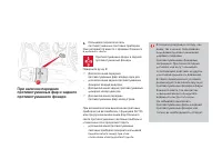 Страница 128