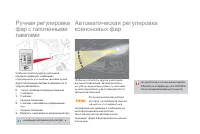 Страница 132