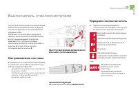 Страница 135