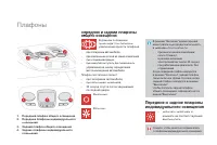 Страница 140