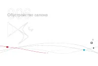 Страница 144