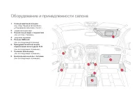 Страница 146