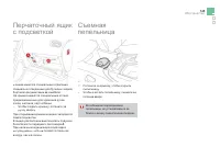 Страница 147