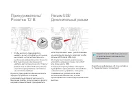 Страница 148
