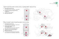 Страница 149