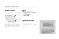 Страница 154