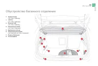 Страница 157