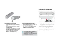 Страница 160