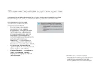 Страница 164