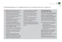 Страница 169