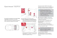 Страница 170