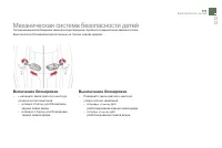Страница 173